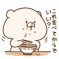 ぎーん