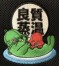 みやあや