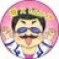 飛༄セルライト