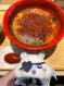 げる