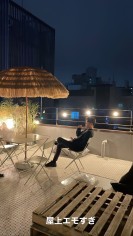 辛田刺激愛（カラタシゲオ）