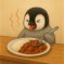 激辛ペンギン1号