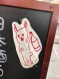 ぱるこ