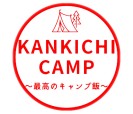 カンキチCAMP🌶