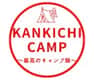カンキチCAMP🌶