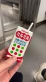 ミルミル