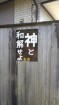 さりー