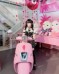 みゅたん