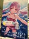 はやかわ