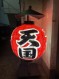 taohno