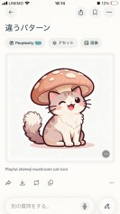 にゃんすろ