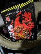 〜興味本位で激辛を〜