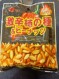 かねたん