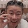 若松千明