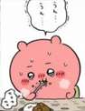 よここ