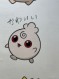 た つ