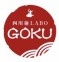 四川麺LABO GOKU