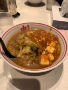 てれってっててー