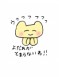 たつ丸