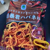 超暴君ハバネロ ８🌶