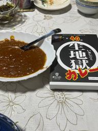 カラインジャー 生地獄 「ハバネロ戦隊カラインジャ―」の10倍辛い「激辛レッド」のさらに30倍の辛さ