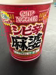 カップヌードル 花椒香るシビ辛麻婆 ビッグ