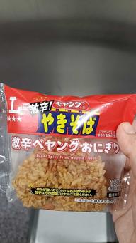 激辛ペヤングおにぎり