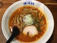 地獄味噌ラーメン 死神三丁目