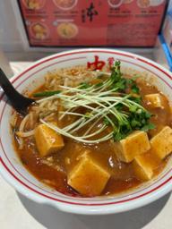 北極の火山 12辛