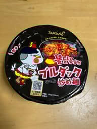 ブルダック 炒め麺