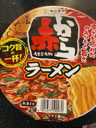 赤からラーメン
