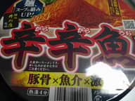 【統合済み】麺処井の庄監修 辛辛魚らーめん（2024） 豚骨×魚介×激辛