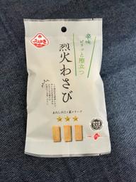 烈火わさび 超激辛