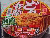 どん兵衛 特盛天ぷらラー油そば 甘辛