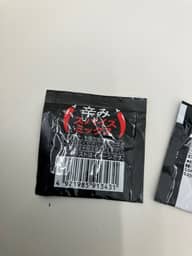 辛みスパイスミックス【ローソンのカレー弁当向けでお持ち帰り自由】