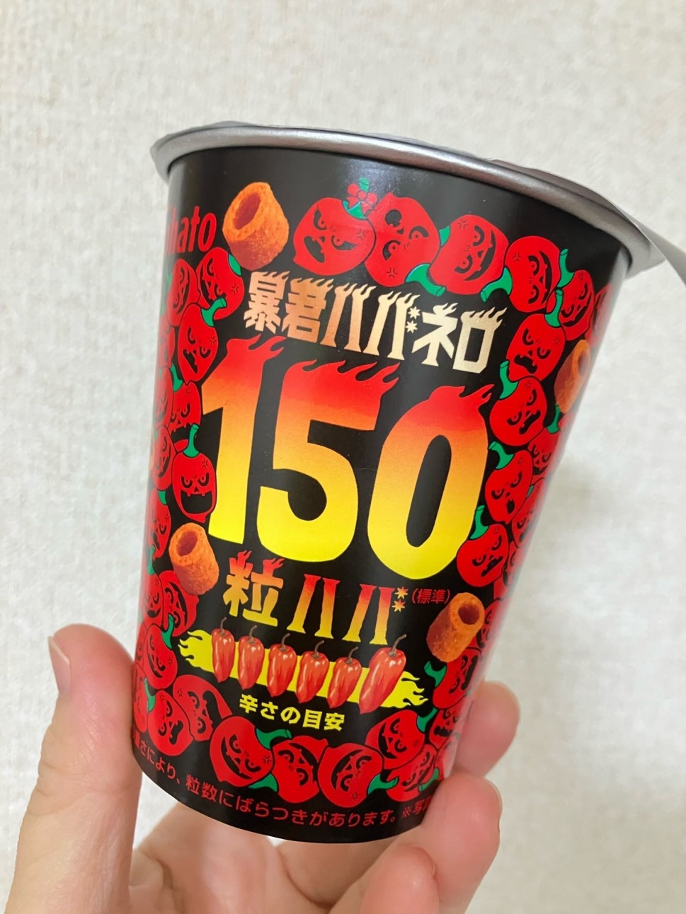 暴君ハバネロ150粒ハバ 6？
