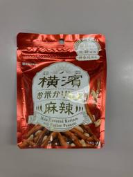 横濱お米かりんと麻辣