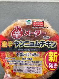 辛メーター監修 激辛ヤンニョムチキンおむすび 1.53KM