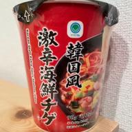 韓国風 激辛海鮮チゲ