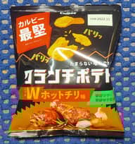 クランチポテト  Wホットチリ味