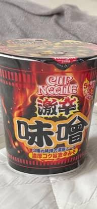 【統合済み】カップヌードル 激辛味噌 辛さレベル5