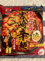 チャルメラ 宮崎辛麺 激辛しょうゆ味(袋麺) 4辛