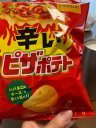 辛い ピザポテト