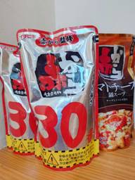 赤から30番 30番