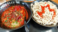 超激辛濃厚無頼漢うどん