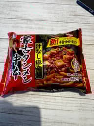 蒙古タンメン仲本 　汁なし麻辛麺