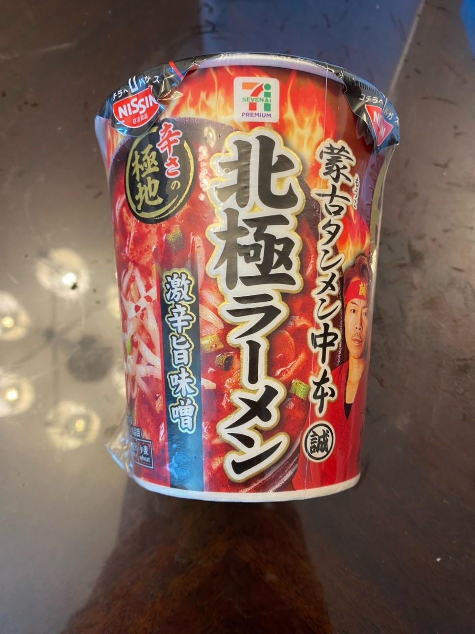 セブンプレミアム 蒙古タンメン中本 北極 2.79KM - 日清食品 | 辛メーター