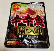 【統合済み】麺処井の庄監修 辛辛魚鍋つゆ 豚骨×魚介×辛旨