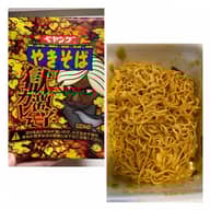 【統合済み】ペヤング 獄激辛カレーやきそば 獄激辛