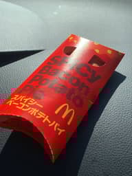 スパイシーベーコンポテトパイ